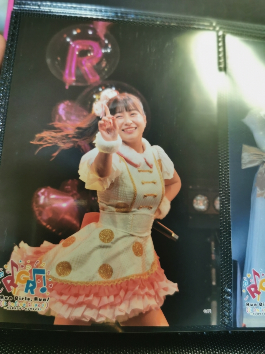 f:id:nn7049:20201112205324j:plain