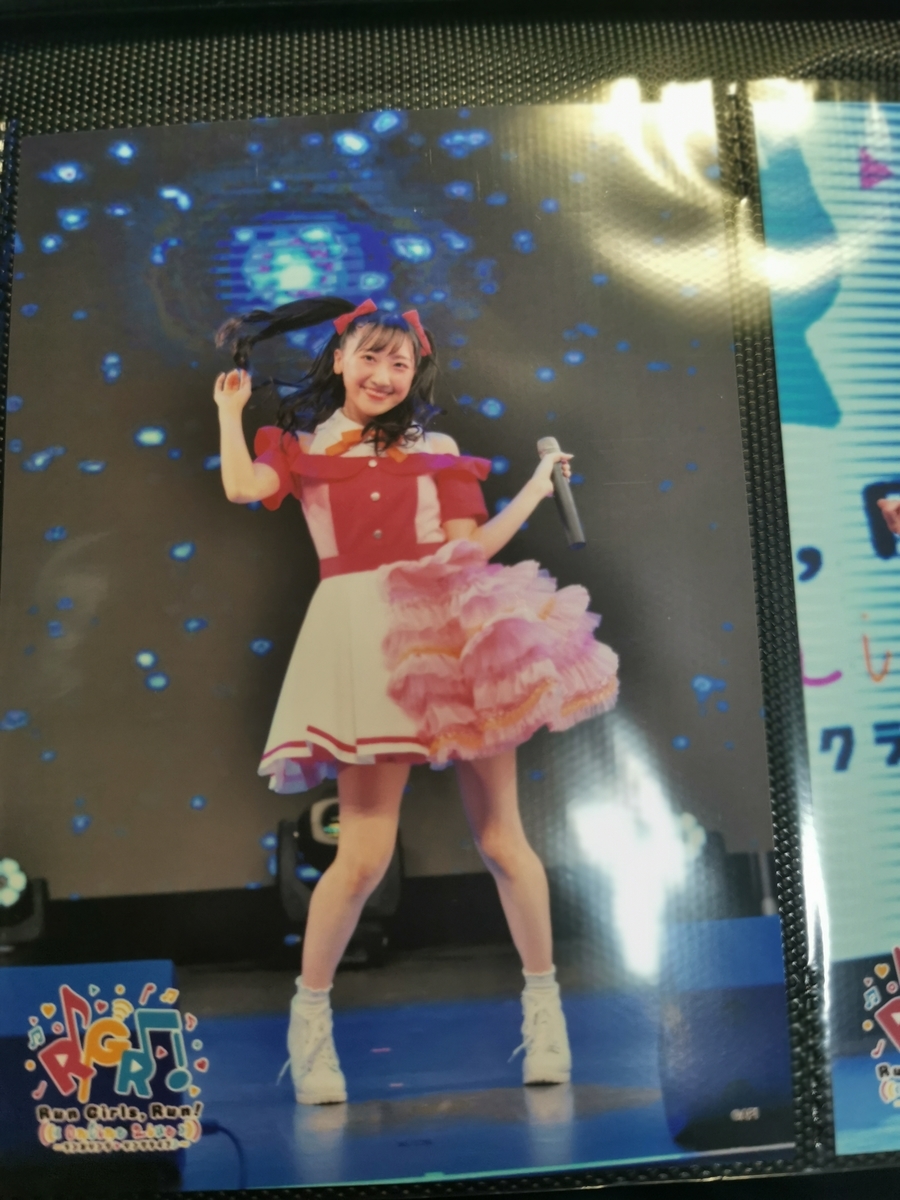 f:id:nn7049:20201112205334j:plain