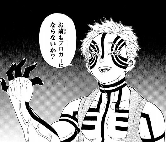 f:id:nn7049:20201215235606j:plain