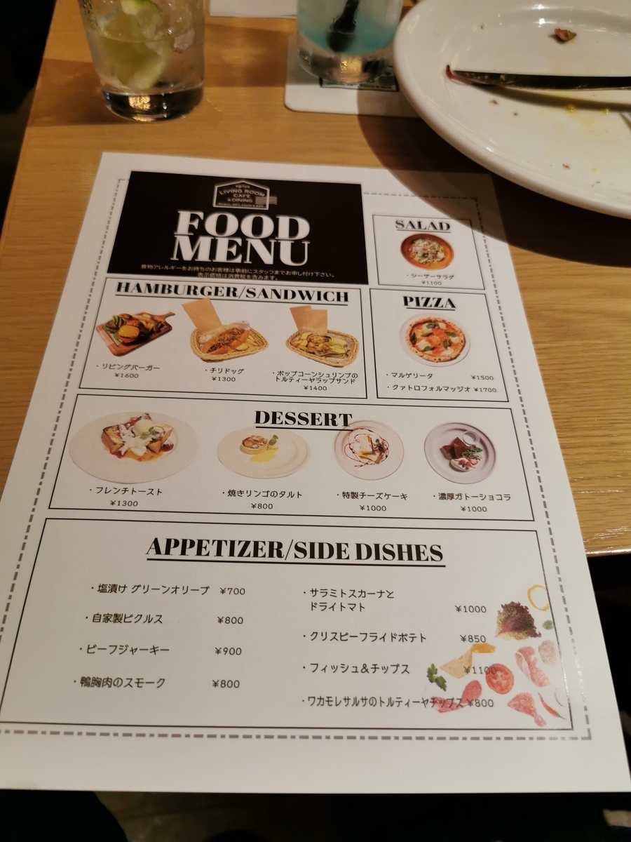 f:id:nn7049:20211221035421j:plain