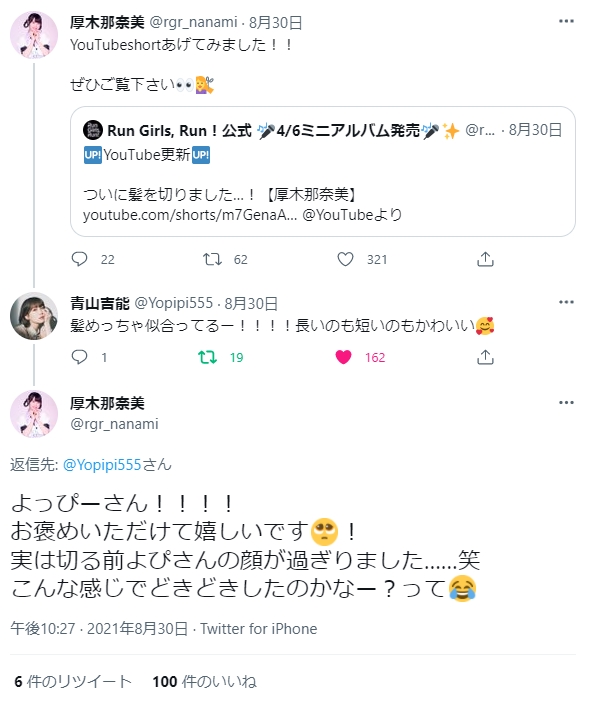 f:id:nn7049:20211231153210j:plain