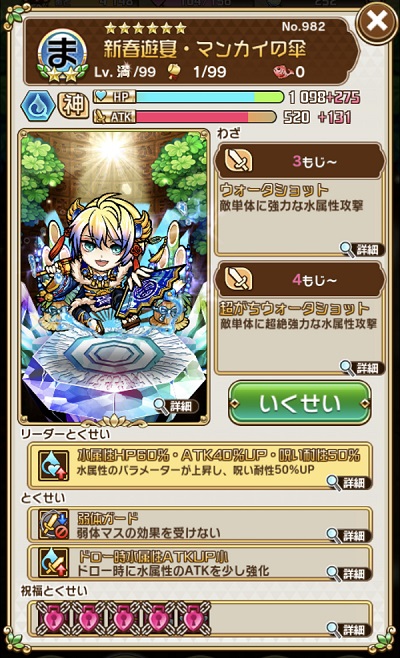 f:id:nn880711:20190107181757j:plain f:id:nn880711:20190107181757j:plain