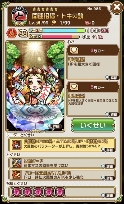 f:id:nn880711:20190107181849j:plain f:id:nn880711:20190107181849j:plain