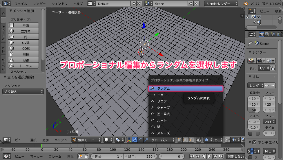 f:id:nn_hokuson:20160818215605p:plain