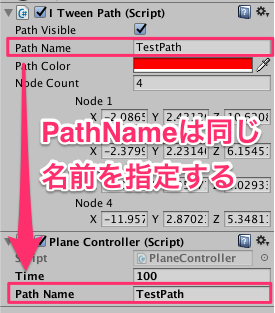 f:id:nn_hokuson:20160830221405p:plain