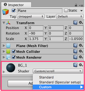 Unityで背景スクロールする３つの方法 おもちゃラボ