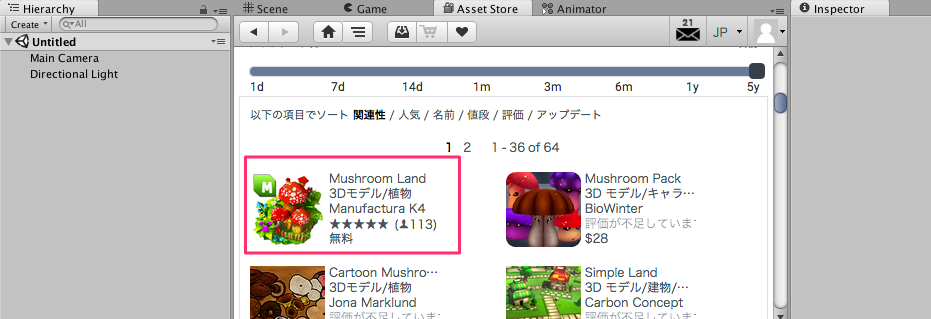 f:id:nn_hokuson:20161024233550p:plain
