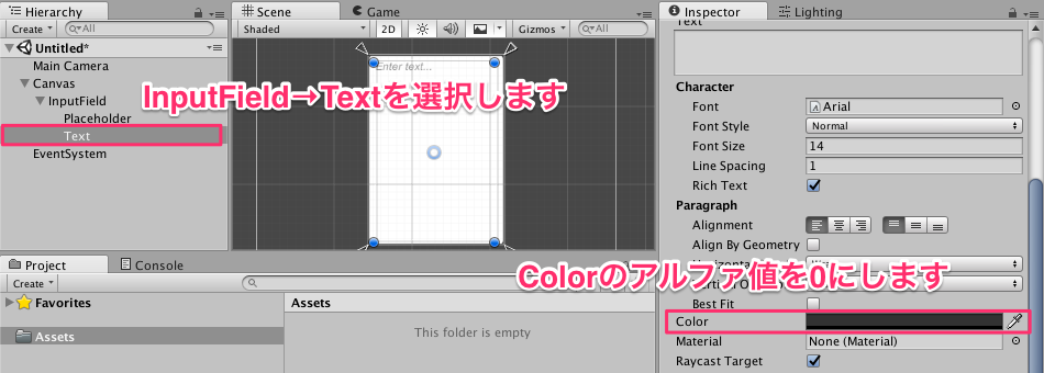 f:id:nn_hokuson:20161122203806p:plain