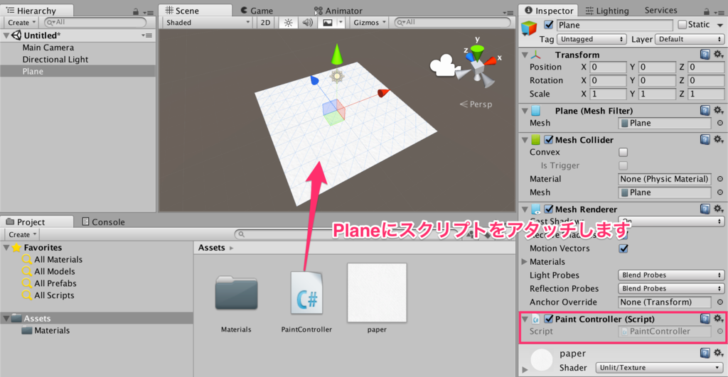 f:id:nn_hokuson:20161208193222p:plain