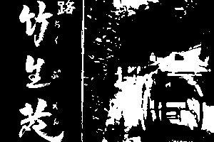 f:id:nn_hokuson:20170530065451j:plain