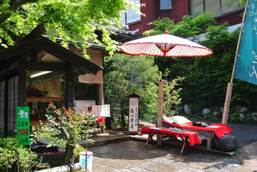 f:id:nn_hokuson:20170531201717j:plain:w300