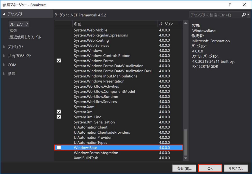 f:id:nn_hokuson:20170813193312j:plain:w450