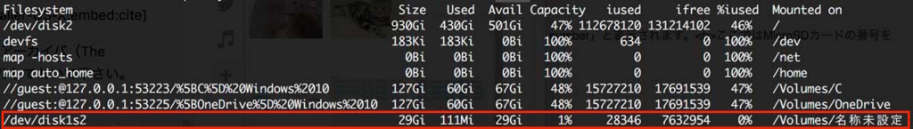 f:id:nn_hokuson:20170817094940j:plain