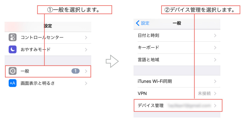 Unity Iosにアプリをインストールするときのエラー対処法 おもちゃラボ