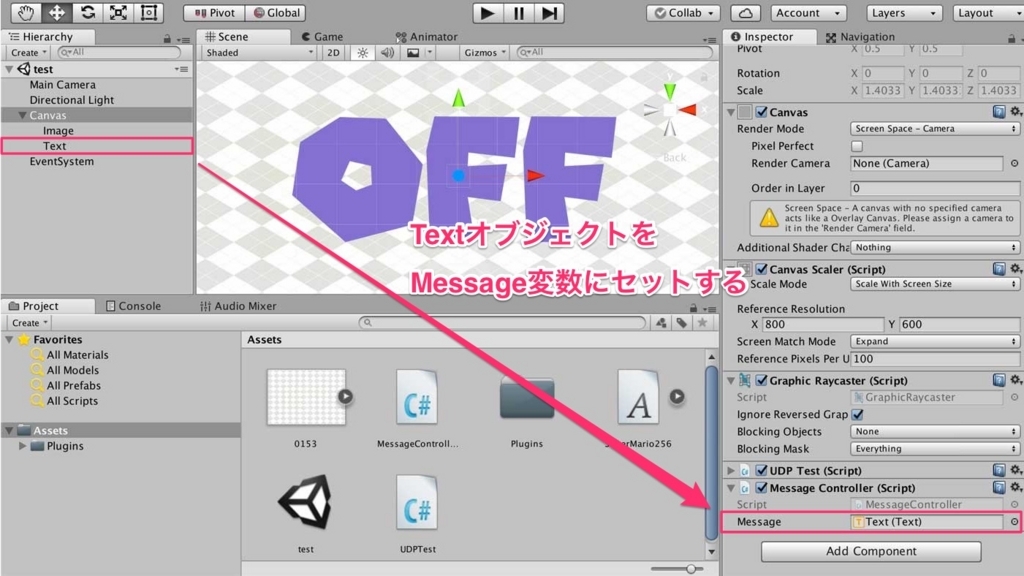 f:id:nn_hokuson:20171104213847j:plain