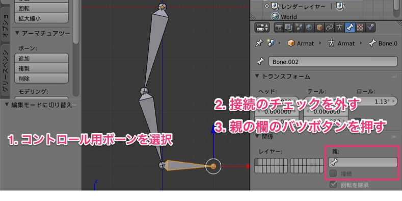 f:id:nn_hokuson:20180320194105j:plain