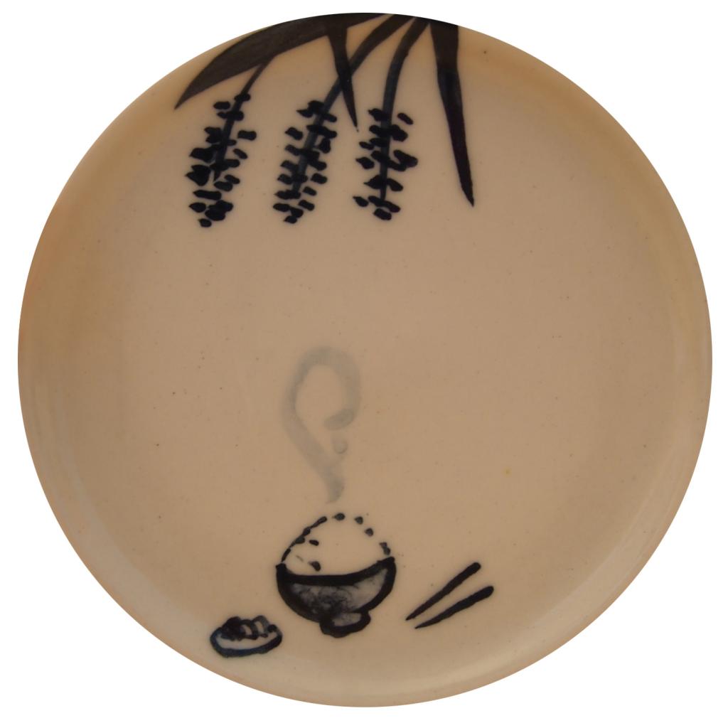 f:id:nn_hokuson:20180604221144j:plain:w240