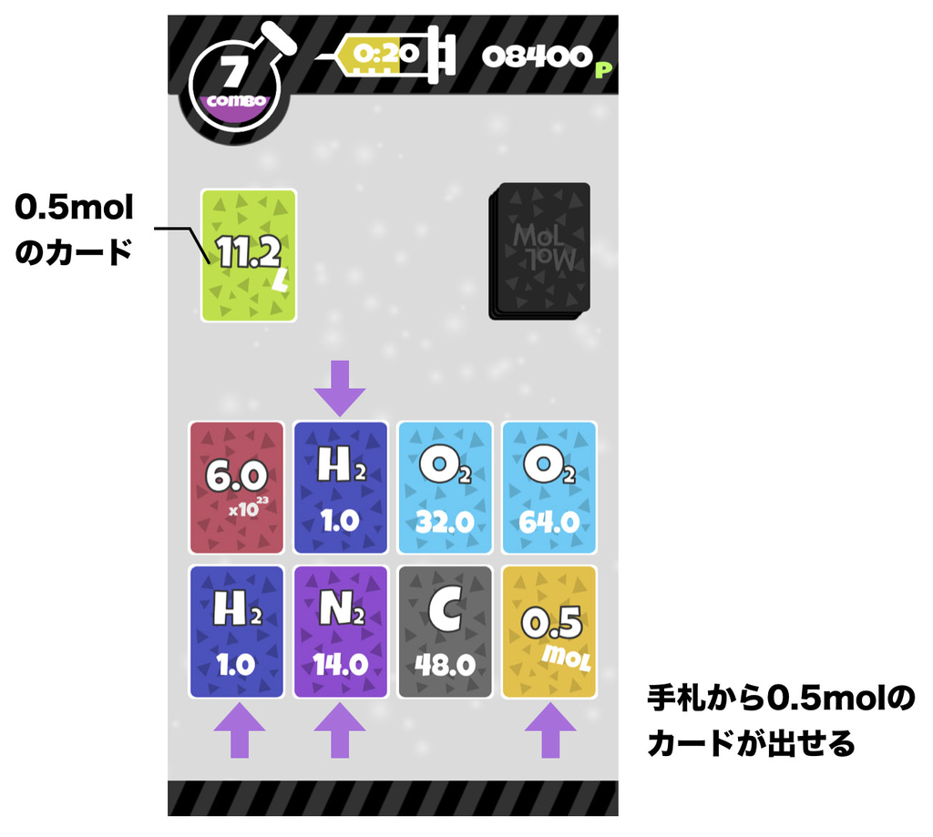 f:id:nn_hokuson:20180911201129j:plain:w450