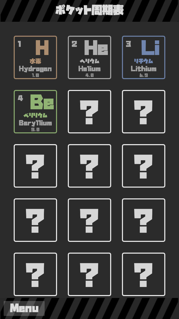 f:id:nn_hokuson:20180911211802j:plain:w300