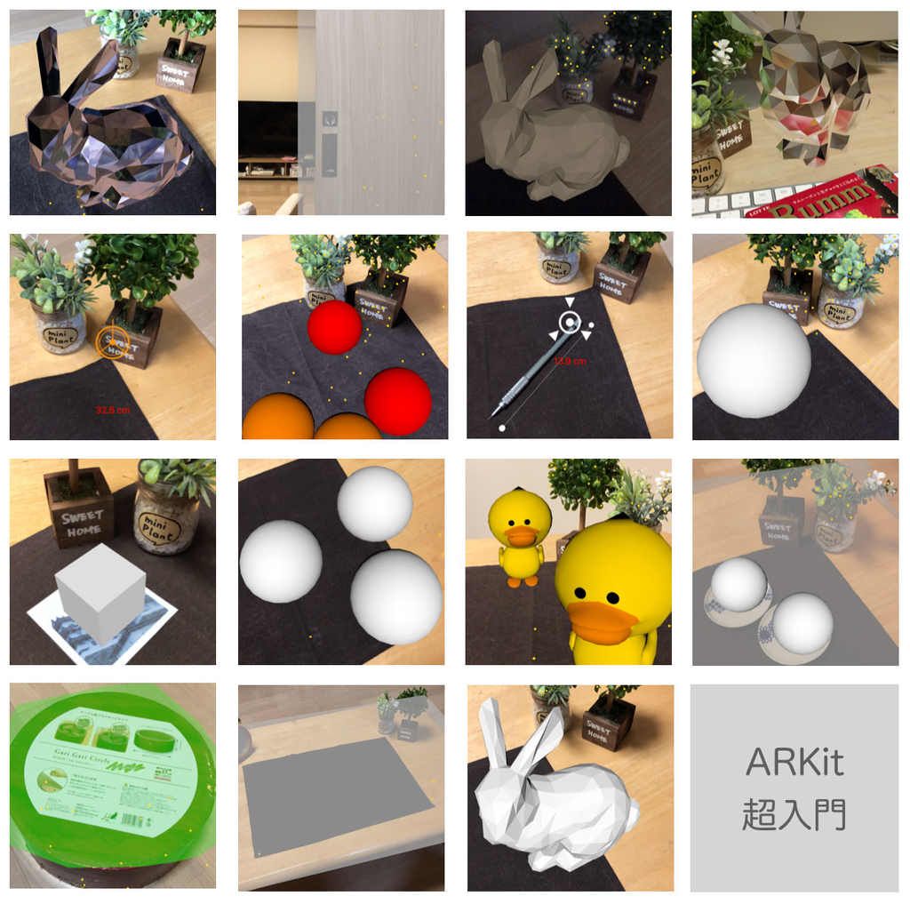 f:id:nn_hokuson:20181008001126j:plain:w350