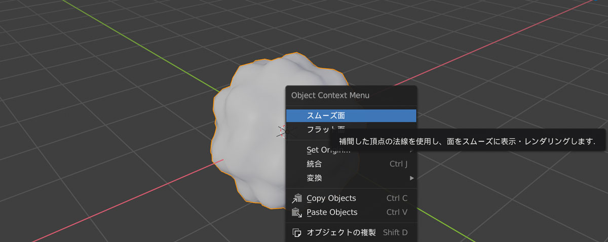 f:id:nn_hokuson:20190621203407j:plain:w600