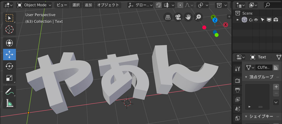 f:id:nn_hokuson:20190625190902j:plain:w500