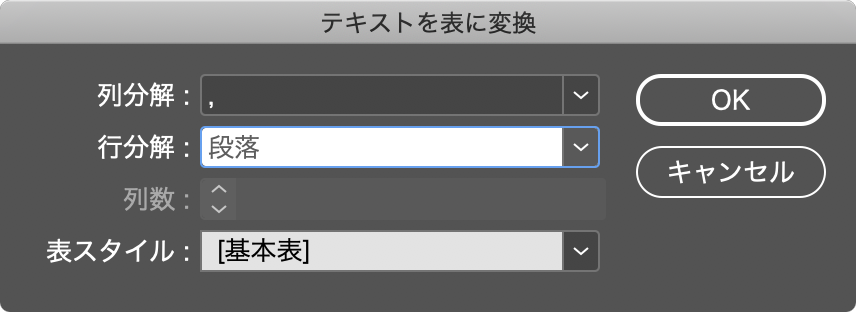 f:id:nn_hokuson:20190714113643p:plain:w400