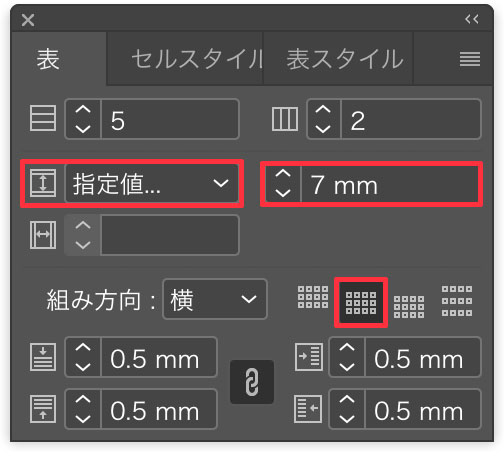 f:id:nn_hokuson:20190714114747j:plain:w300