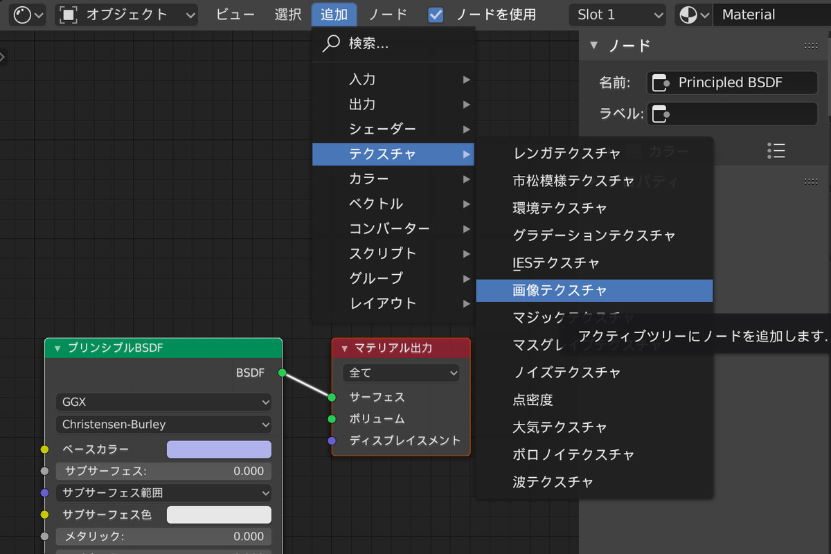 f:id:nn_hokuson:20190716220829j:plain:w600