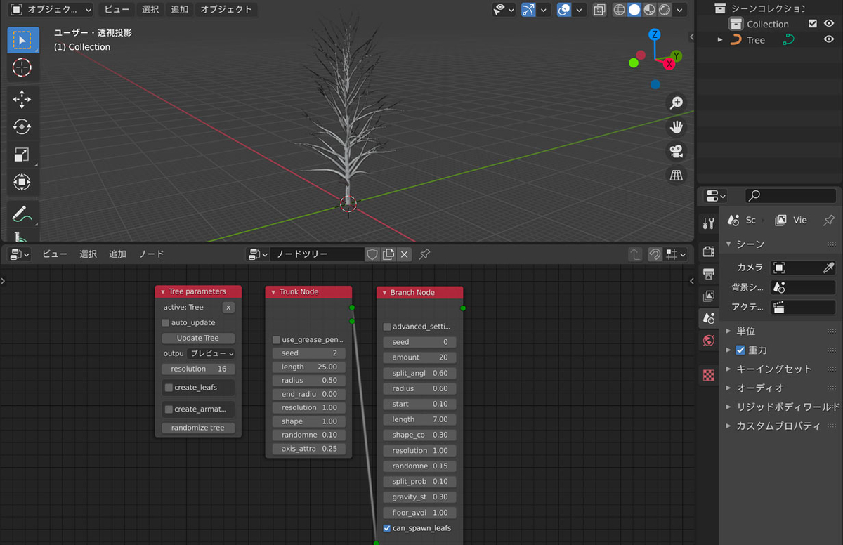 f:id:nn_hokuson:20210112213638j:plain