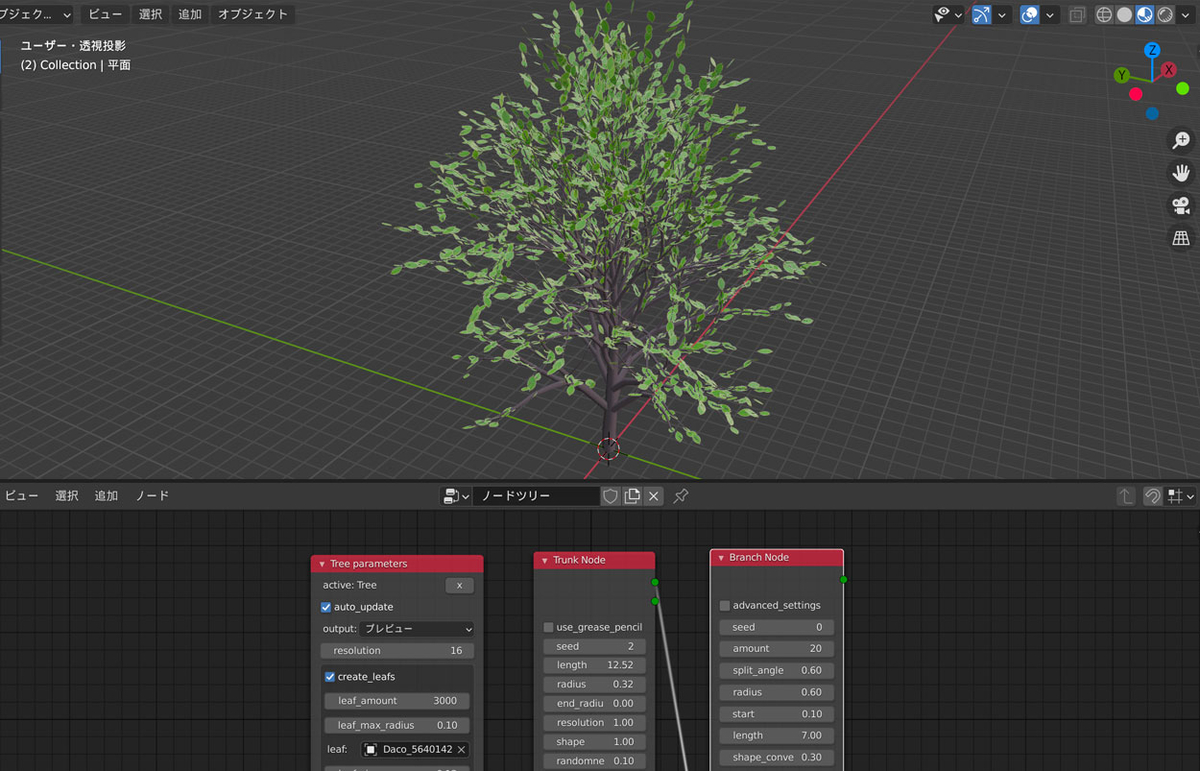 f:id:nn_hokuson:20210116204807j:plain