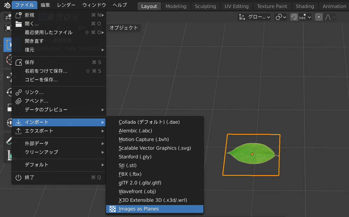 f:id:nn_hokuson:20210116205240j:plain:w600