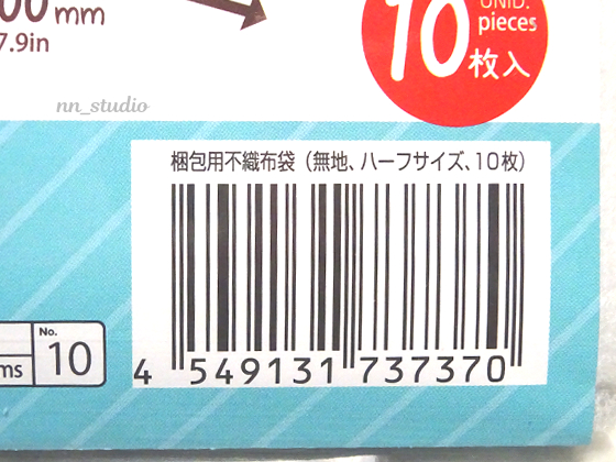 f:id:nn_studio:20200316212200j:plain f:id:nn_studio:20200316212200j:plain