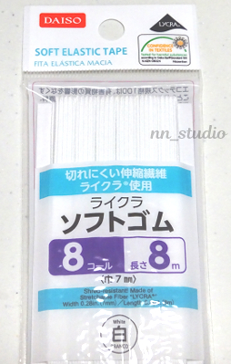 f:id:nn_studio:20200316212618j:plain f:id:nn_studio:20200316212618j:plain