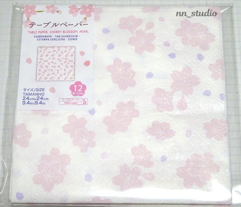 f:id:nn_studio:20200316214524j:plain f:id:nn_studio:20200316214524j:plain