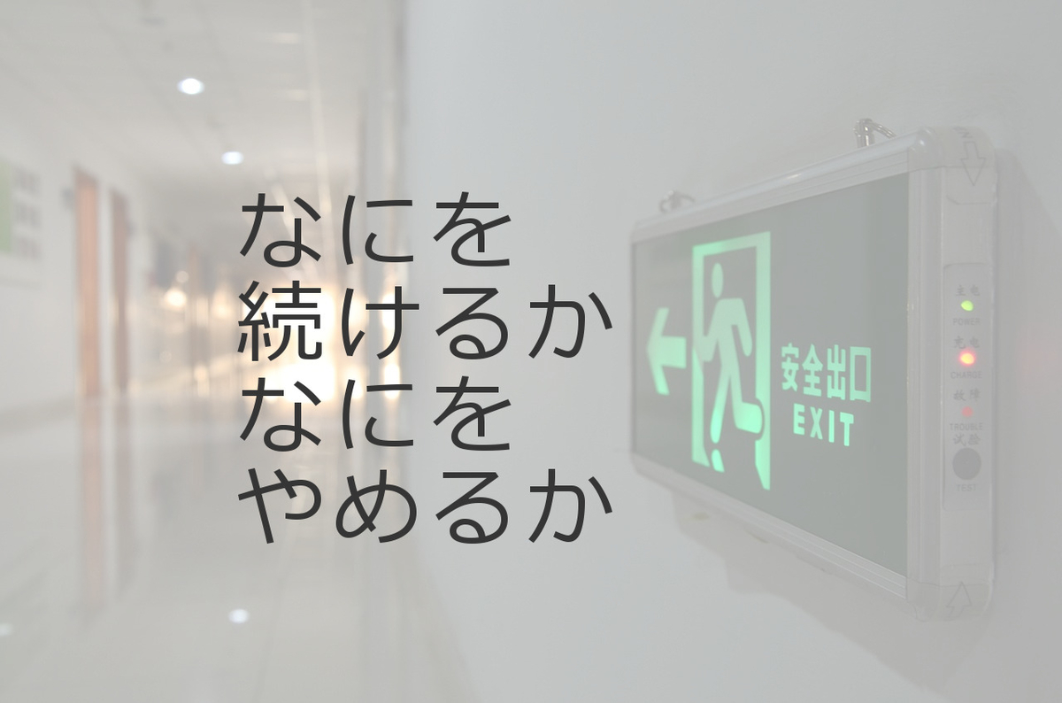 f:id:nna75koo:20190813034841j:plain