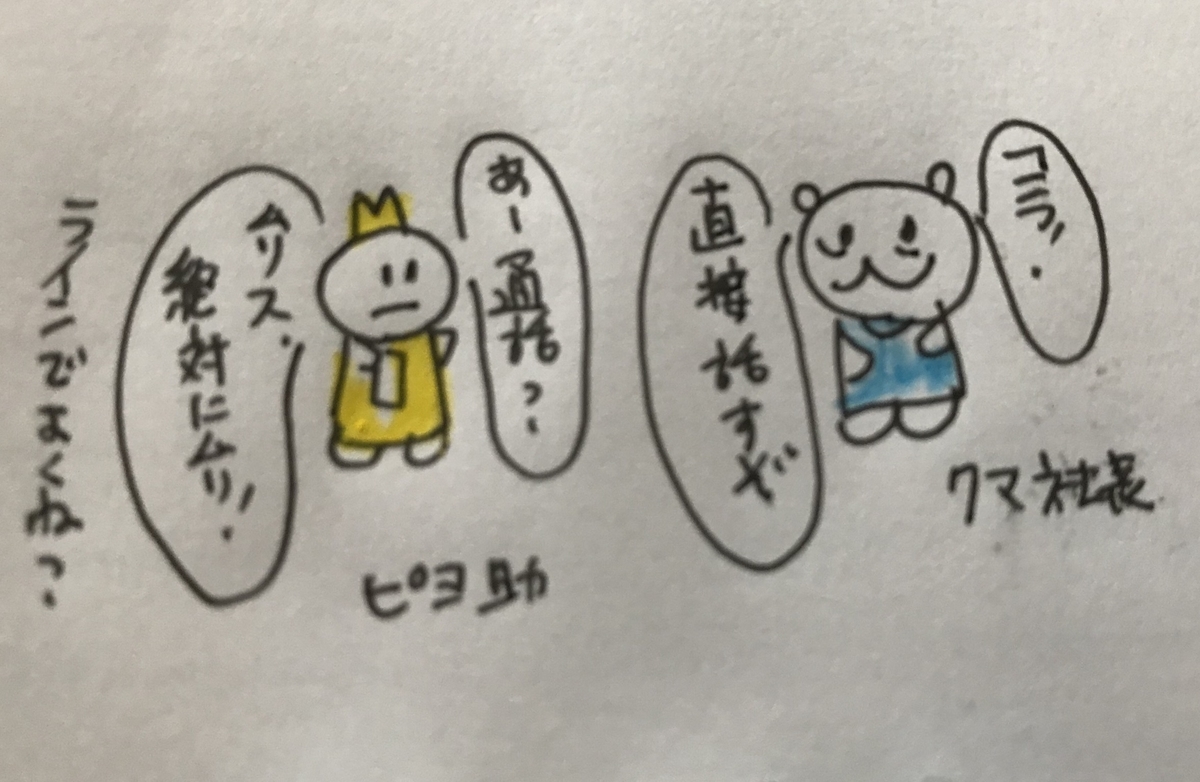 f:id:nnaho:20190724204646j:plain f:id:nnaho:20190724204646j:plain