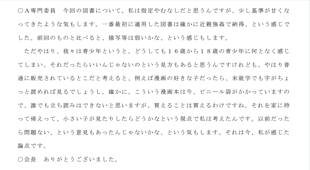 f:id:nnanjoh:20200614012236p:plain