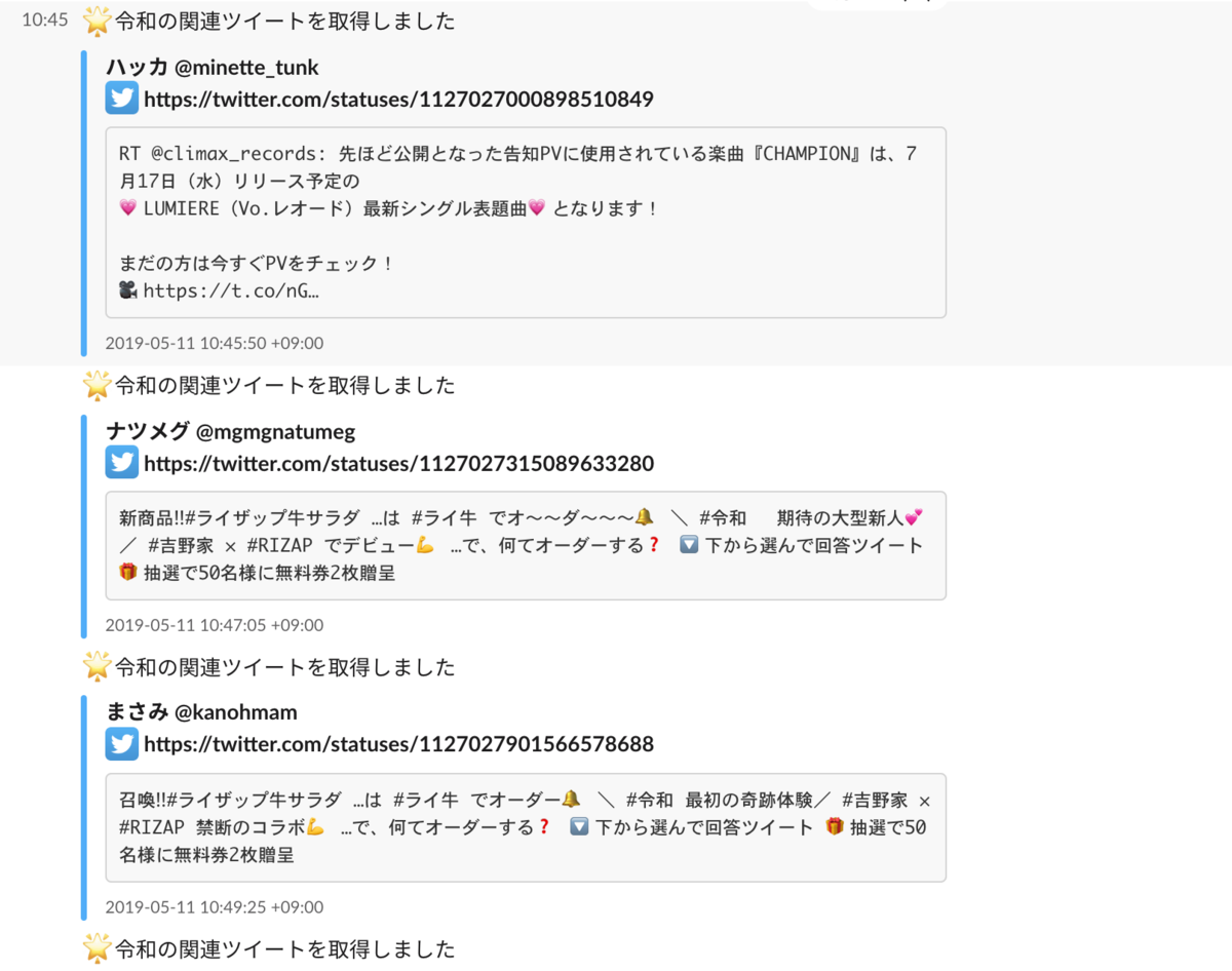 f:id:nnao45:20190513004305p:plain