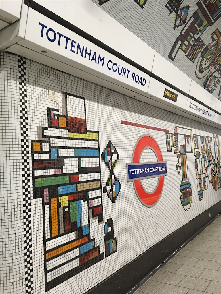 ロンドンの素敵な駅。カラフルなモザイクアートの「Tottenham Court Road トッテナムコートロード」 ロンドン（リッチモンド