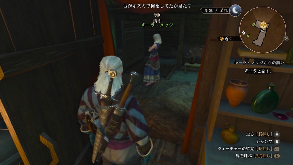 f:id:nnas:20210808113555j:image