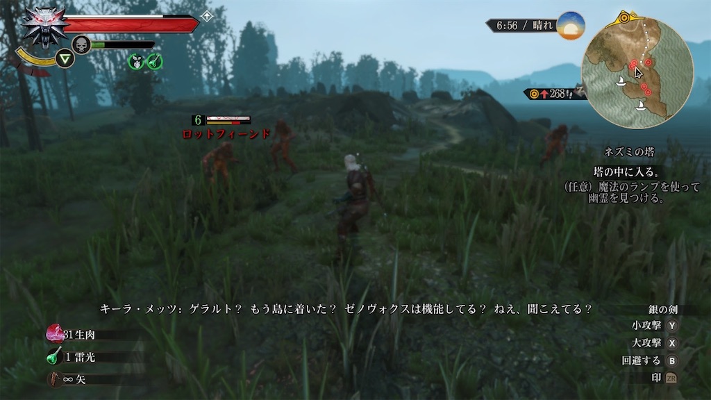 f:id:nnas:20210808141158j:image f:id:nnas:20210808141158j:image