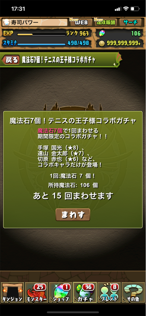 f:id:nnas:20211025184801p:image
