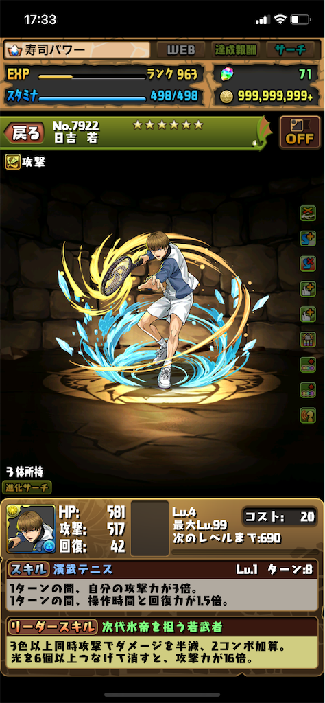 f:id:nnas:20211025190158p:image