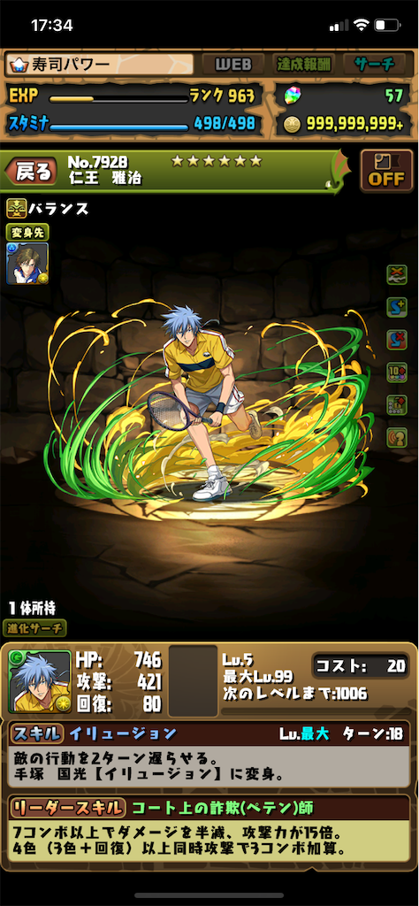 f:id:nnas:20211025190449p:image