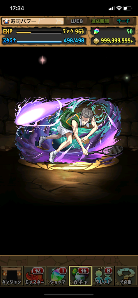 f:id:nnas:20211025190625p:image