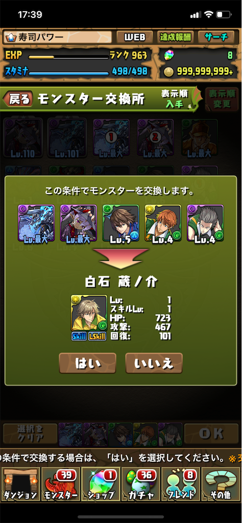 f:id:nnas:20211025200454p:image