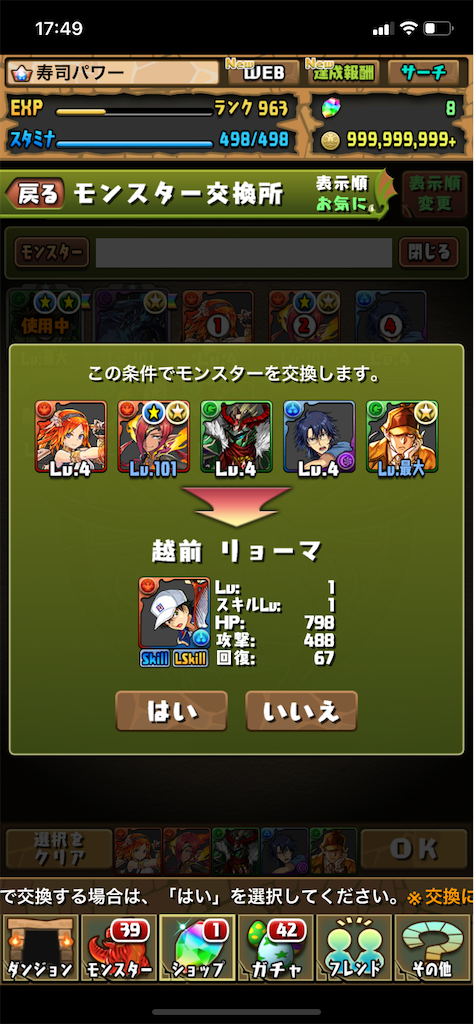 f:id:nnas:20211025201128p:image