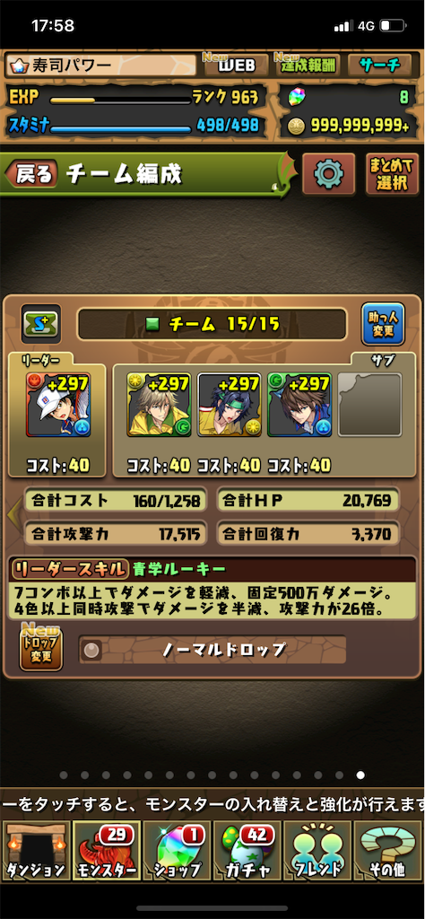 f:id:nnas:20211025201238p:image