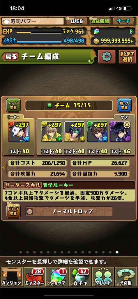 f:id:nnas:20211025201416p:image